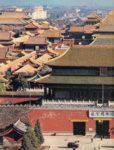 Общий вид с севера ансамбля Запретного города в Пекине