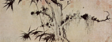 Бамбук и замшелое дерево
