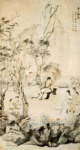Сад Цзинь гуюань