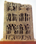 Стелла с изображением различных будд, бодхисатв, учеников и предстоящих