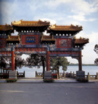 Трехпролетная арка с выходом к озеру Куньминху. Ансамбль загородного императорского дворца Ихэюань