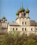 Кремль. Митрополичий двор. Церковь Григория Богослова