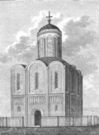 Дмитриевский собор