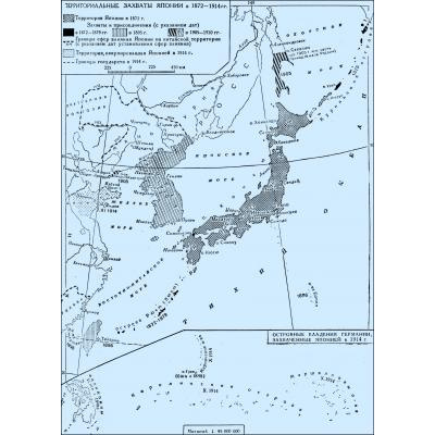 Территориальные захваты Японии в 1872-1914 гг. цифровая карта онлайн в ЭБС.