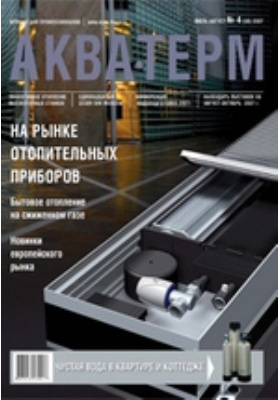Termed journal