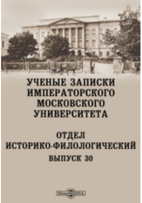 Ученые записки крымского федерального университета биология. Лабораторный практикум программирование. Практикум по физической химии. Рецензия на лабораторный практикум по программированию. Лабораторный практикум по материаловедению.