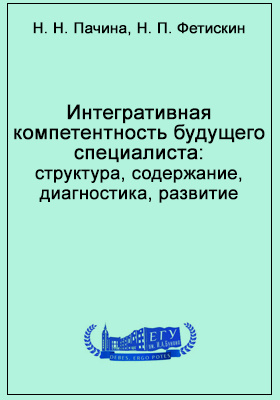 фетискин книги. учебно-методическое пособие. гендерная психология книга. , мануйлов г. антикоррупционная экспертиза.