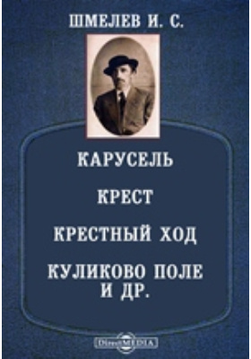 что скрывается под маской. русская классика литература. лик скрытый. бог яхве леонардо да винчи. лик скрытый.