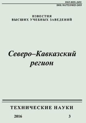 Известия высших учебных заведений нефть и газ