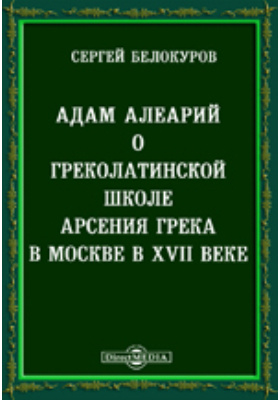 Словарь терминов белокурова