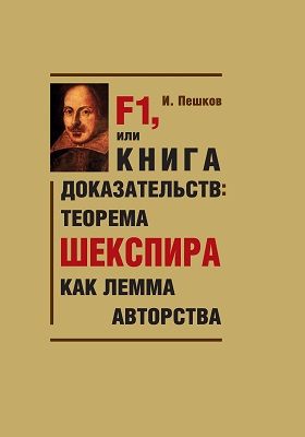Лемм книги