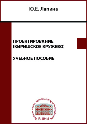 Книги по проектированию мебели