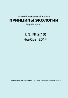 записки петрозаводского государственного университета