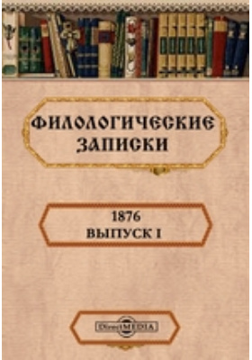 труд «основы теоретической анатомии» лесгафта. журнал записки лесгафта. журнал ученые записки университета им п. журнал записки лесгафта. основы теоретической анатомии лесгафт букинист 1892.