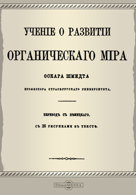 Книга учений. Учение о середине книга.