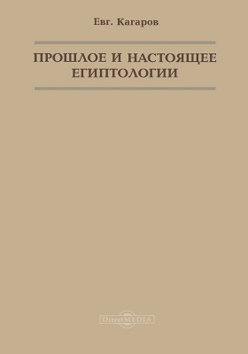 Е г кагаров метод проектов