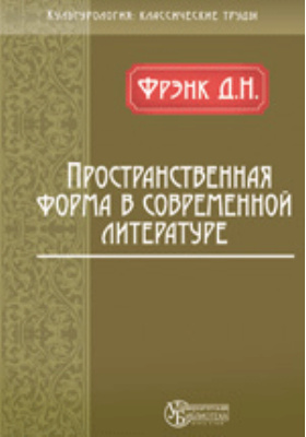 вечный мир иммануил кант книга. всеобщая история во всемирно гражданском плане. кант (1724-1804) «всеобщая естественная история и теория неба». сборник. вечный мир иммануил кант книга.