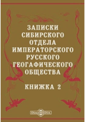Записки pdf. Записки pdf. Бумага для записок. Записки pdf. Ученые записки российской академии предпринимательства.