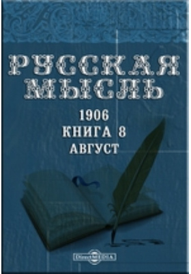 книги 1889 года