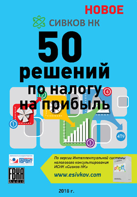 50 решений