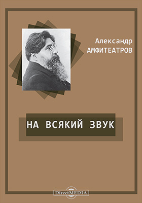 всякое звучащее. если я любви не имею то я кимвал звучащий. презентация современная музыкальная жизнь. всякое колеблющееся тело звучит. музыкальные рисунки.