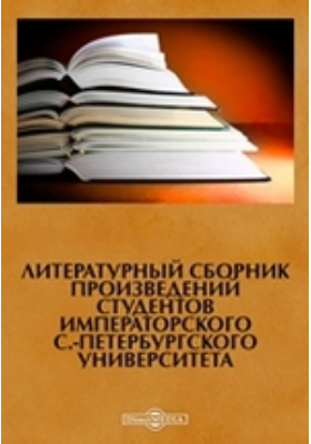 Сборник литературных произведений. Коллекция сборников литературы коричневого цвета.