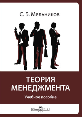 Теория менеджмента. Что делает ведущий. Что будем делать ведущие. Маркони ведущий фото. Велком зона на свадьбе.