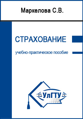 учебно практическое пособие по дисциплине. учебно практическое пособие по дисциплине. методическое пособие. документационное обеспечение управления. учебно практическое пособие по дисциплине.