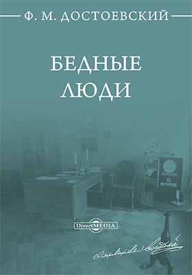 Читать грустные книги