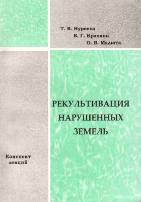 Микроэкономика практикум. Практикум по микроэкономике. Практикум Микроэкономика pdf. Практикум Микроэкономика Нуреев pdf.