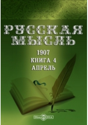 пыляев м. книги 1889 года. вокруг света 1885. книги 1889 года. собрание сочинений марлинского, грибоедова.