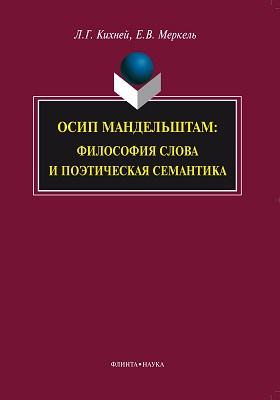 Кихней любовь геннадьевна фото