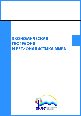 Психолого-педагогический практикум. Психолого-педагогический практикум учебник. Психолого педагогический практикум Вараксин. Судебная психология