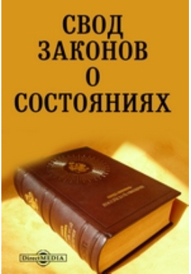 Закон о пиратстве