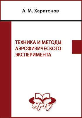 планирование эксперимента учебник. Statistica планирование эксперимента. теория планирования эксперимента. статистика учебник для вузов. кн.