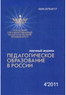Журналы вузов. Физическое образование журнал. Физическое образование это. Высшее физическое образование. Образование и право журнал.