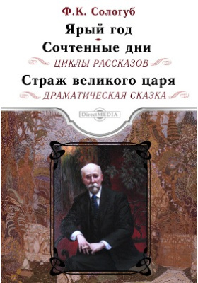 Книга великий хранитель человеческой культуры