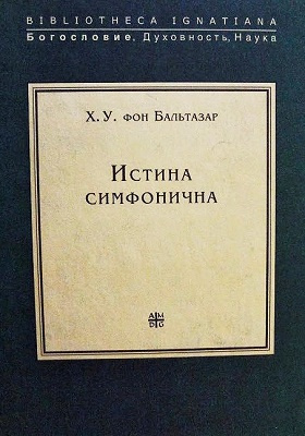 Книги бальтазара