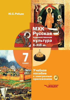 Культуры 10