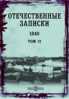журнал лесгафта университет. журнал записки лесгафта. ф. дореволюционное издание пособие для врачей. журнал современные записки.