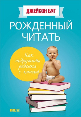 Читать книгу рожденная. Читать книгу рожденная. Книга про киру и драконов. Бартол. Читать книгу рожденная.