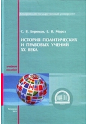 Пособие 2011 году