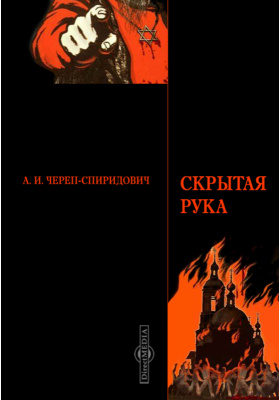 Подтекст в литературе это. Читать скрытые. Читать скрытые. Читать скрытые. Как научиться читать мысли.