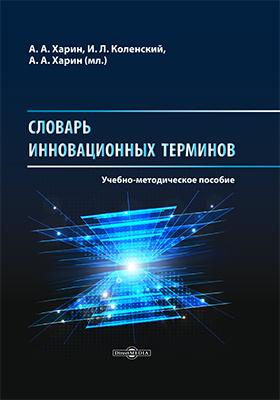 Книга обложка информационная безопасность. Цель учебного пособия. Тестовые задания по биологии 9 класс пономарева. Обложка методического пособия. Термин методическое пособие.