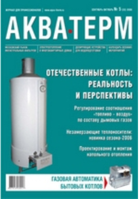 Termed journal