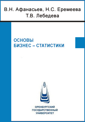 Студ стат