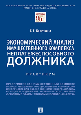 Обложка недоступна