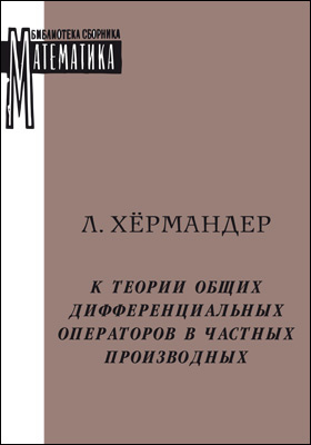 На доске написана последовательность из 12 чисел