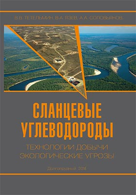 Обложка недоступна