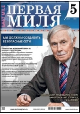 Обложка недоступна